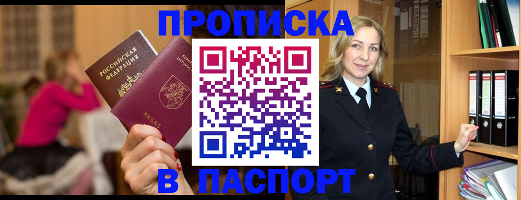найти собственника для регистрации в Белёве