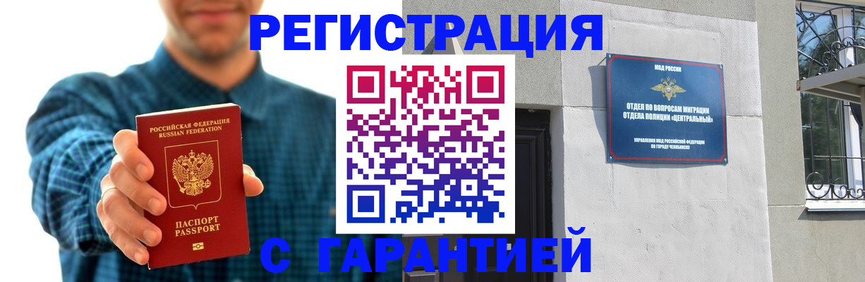 пропишу в квартире в Белёве